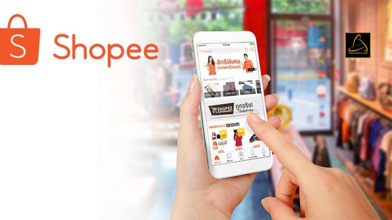 Shopee